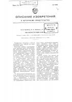 Высокочастотный кабель Высокочастотный кабель