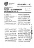 Способ очистки неорганических веществ от растворимых в воде примесей Способ очистки неорганических веществ от растворимых в воде примесей