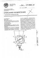 Устройство для отжима сока из плодов Устройство для отжима сока из плодов