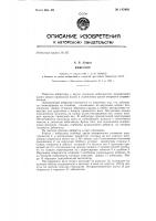 Вибратор Вибратор