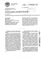 Роторный полуавтомат Роторный полуавтомат