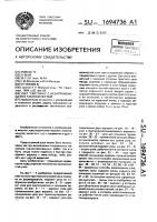 Узел "светлана" с незатягивающейся рабочей петлей Узел "светлана" с незатягивающейся рабочей петлей