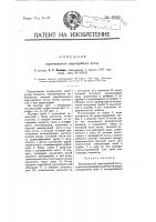 Вертикальный жаротрубный котел Вертикальный жаротрубный котел
