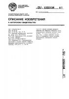 Способ лечения болевого синдрома при инфаркте миокарда Способ лечения болевого синдрома при инфаркте миокарда