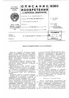 Фильтр квадратурной составляющей