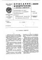 Усилитель мощности Усилитель мощности