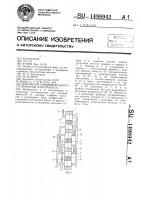 Погружной поршневой многоступенчатый электронасос Погружной поршневой многоступенчатый электронасос