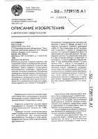 Упругая муфта Упругая муфта