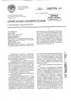 Велотренажер Велотренажер