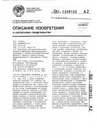 Прессовая установка Прессовая установка