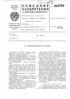 Теплофикационная установка Теплофикационная установка