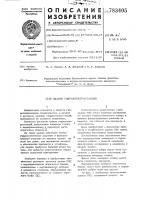Здание гидроэлектростанции Здание гидроэлектростанции