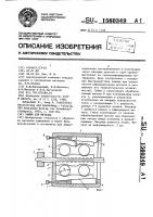 Зажим для металла Зажим для металла