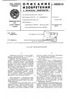 Плуг цилиндрический Плуг цилиндрический