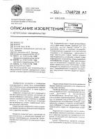 Складчатый лист Складчатый лист