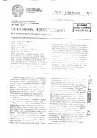 Способ хроматографического анализа газов, растворенных в жидкости Способ хроматографического анализа газов, растворенных в жидкости