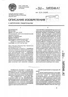 Способ разработки пологого угольного пласта Способ разработки пологого угольного пласта