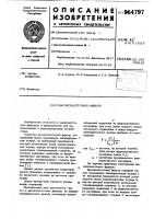 Высокочастотный фильтр Высокочастотный фильтр