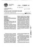 Канатная установка Канатная установка