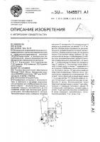 Теплоэлектроцентраль Теплоэлектроцентраль