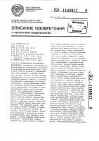 Стабилизатор переменного напряжения Стабилизатор переменного напряжения