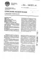 Способ контроля физико-механических параметров полимерных материалов Способ контроля физико-механических параметров полимерных материалов