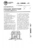 Реверсивная электромеханическая передача Реверсивная электромеханическая передача