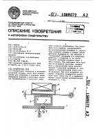 Конвейерные весы Конвейерные весы