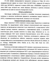 Кристаллическая форма (r)-6-циклопентил-6-(2-(2,6-диэтилпиридин-4-ил)этил)-3-((5,7-диметил-[1,2,4]триазоло[1,5-a]пиримидин-2-ил)метил)-4-гидрокси-5,6-дигидропиран-2-она, ее применение и фармацевтическая композиция, содержащая ее