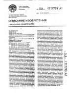 Муфта для ступенчатого цементирования обсадных колонн Муфта для ступенчатого цементирования обсадных колонн