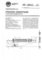 Способ изготовления роторных стержней электрической машины Способ изготовления роторных стержней электрической машины