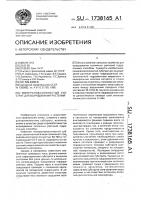 Минераловолокнистый субстрат для выращивания растений Минераловолокнистый субстрат для выращивания растений