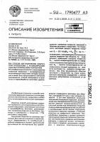 Способ изготовления сварочной проволоки с антикоррозийным металлическим покрытием Способ изготовления сварочной проволоки с антикоррозийным металлическим покрытием