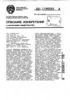 Измеритель параметров импульсов Измеритель параметров импульсов