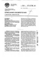 Способ засола огурцов Способ засола огурцов