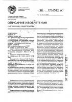 Микропрограммное устройство управления Микропрограммное устройство управления