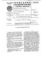 Детектор перехода через ноль Детектор перехода через ноль