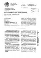 Петля для навески створок Петля для навески створок
