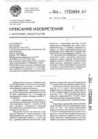 Способ изготовления трубчатых угольников с прямым углом Способ изготовления трубчатых угольников с прямым углом