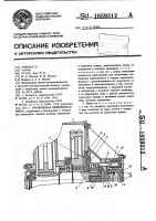Управляемая фрикционная муфта Управляемая фрикционная муфта