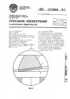 Кольцевой клапан Кольцевой клапан