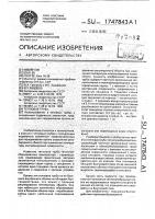 Тепловая труба Тепловая труба