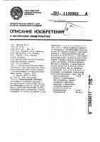 Копировальный материал Копировальный материал