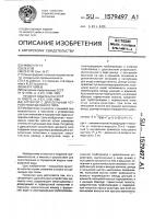 Сатуратор с дроссельным устройством щелевого типа Сатуратор с дроссельным устройством щелевого типа