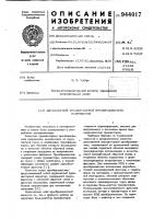 Двухтактный транзисторный преобразователь напряжения Двухтактный транзисторный преобразователь напряжения
