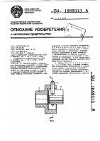 Упругая муфта Упругая муфта