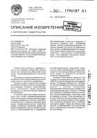 Способ лечения раны брюшной стенки вокруг несформировавшегося кишечного свища Способ лечения раны брюшной стенки вокруг несформировавшегося кишечного свища