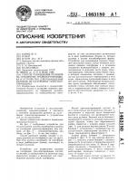 Способ размещения рулонов на платформе транспортировщика и устройство для размещения рулонов на платформе транспортировщика Способ размещения рулонов на платформе транспортировщика и устройство для размещения рулонов на платформе транспортировщика