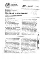 Плоская сетка для газоразрядных и электровакуумных приборов Плоская сетка для газоразрядных и электровакуумных приборов