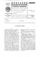 Поливная машина Поливная машина